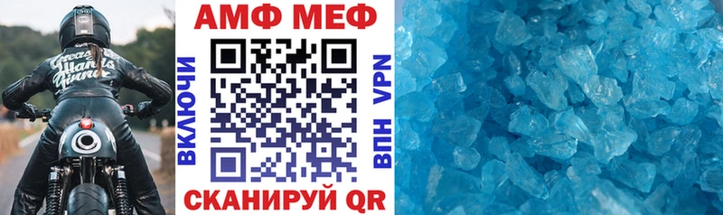 Купить  Ак-Довурак  Amphetamine VHQ 