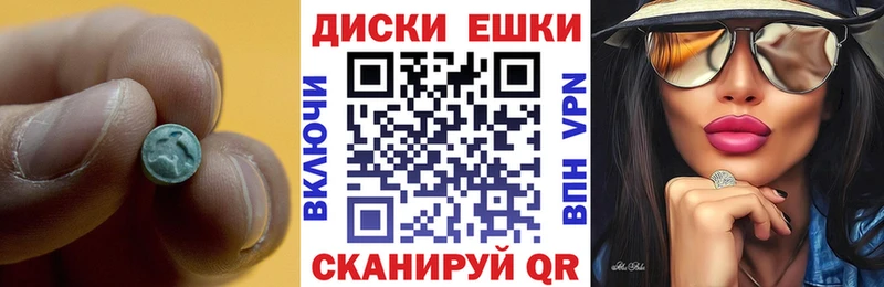 Ecstasy 280 MDMA Купить закладки Ак-Довурак