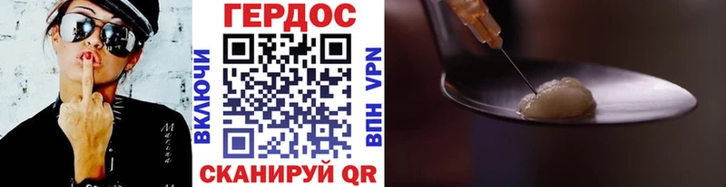 ГЕРОИН белый  Купить где  Ак-Довурак 