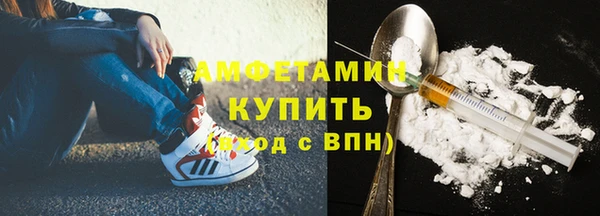 молекула духа Тында