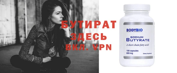 молекула духа Тында