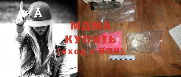 молекула духа Тында