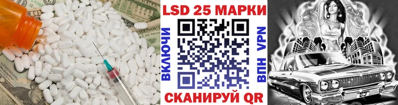 LSD-25 экстази кислота Ак-Довурак