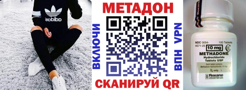 Купить  Ак-Довурак  Метадон VHQ 