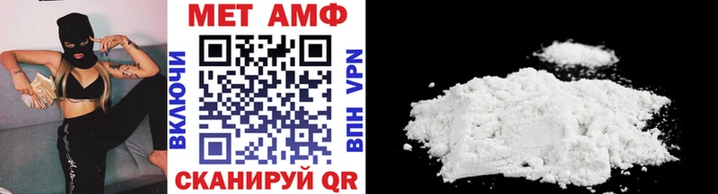Метамфетамин Декстрометамфетамин 99.9%  Купить где  Ак-Довурак 
