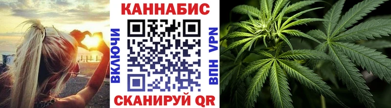 Канабис планчик  Купить где  Ак-Довурак 